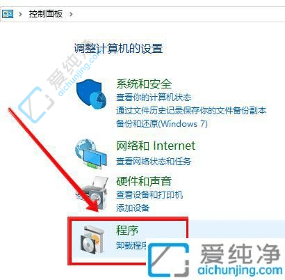 win10自带的虚拟机怎么打开-怎么开启win10自带的虚拟机