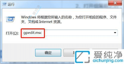 win7怎样禁用驱动程序数字签名-win7如何装没数字签名的驱动