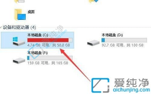 win10系统c盘空间不足怎么清理