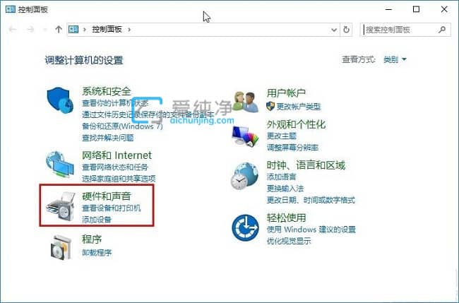 win10系统散热模式怎么更改-Win10如何修改系统散热方式