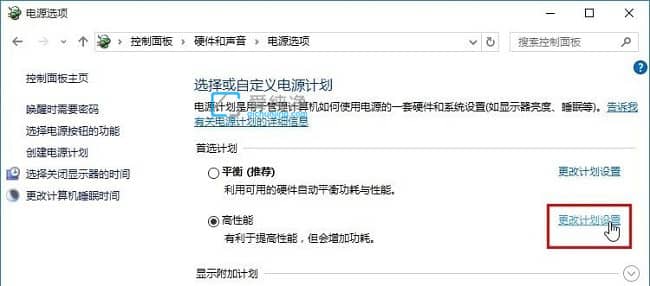 win10系统散热模式怎么更改-Win10如何修改系统散热方式