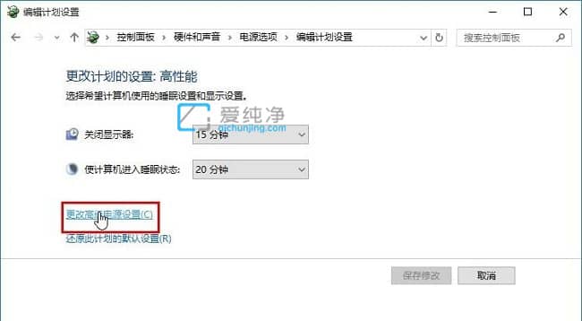 win10系统散热模式怎么更改-Win10如何修改系统散热方式