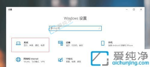 Win10如何取消用户账户控制的提醒