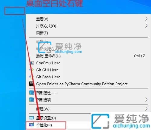 win10系统如何隐藏任务栏-win10任务栏自动隐藏怎么设置