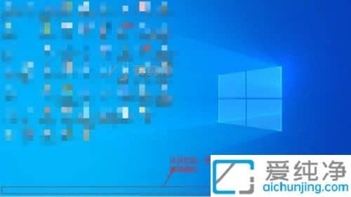 win10系统如何隐藏任务栏-win10任务栏自动隐藏怎么设置