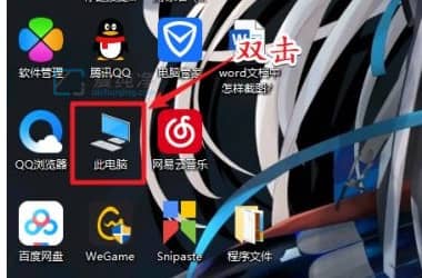 win10如何修改默认下载位置