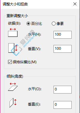 Win10如何修改一张照片的分辨率-如何修改图片的分辨率和大小