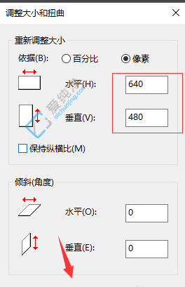 Win10如何修改一张照片的分辨率-如何修改图片的分辨率和大小