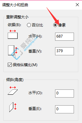 Win10如何修改一张照片的分辨率-如何修改图片的分辨率和大小