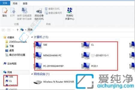 win7网上邻居看不到别的电脑-win7网络发现不了其他电脑
