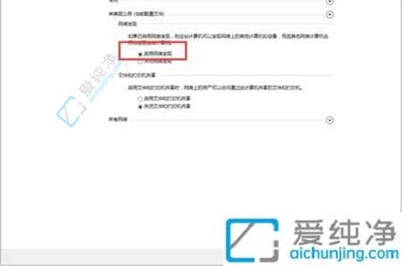 win7网上邻居看不到别的电脑-win7网络发现不了其他电脑