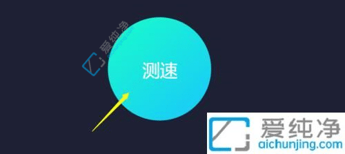 win10系统怎么测试网速-Win10在线测试网速方法