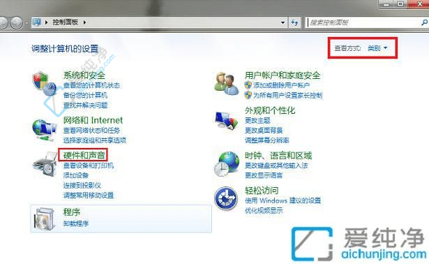 win7系统怎么打开设备管理器-win7打开设备管理器的三种方法