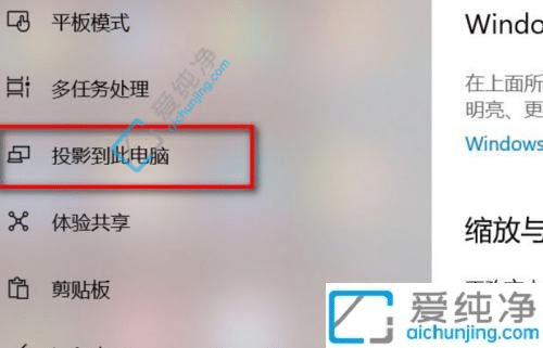 win10自带投屏功能怎么用-手机投屏到win10电脑最简单方法