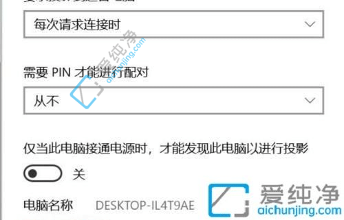 win10自带投屏功能怎么用-手机投屏到win10电脑最简单方法