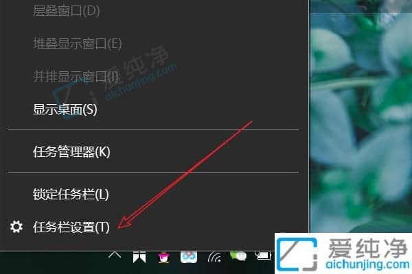 win10隐藏右下角托盘图标怎么设置-win10如何把右下角的图标隐藏