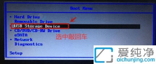 win7怎么进入pe系统-win7系统如何进入pe系统