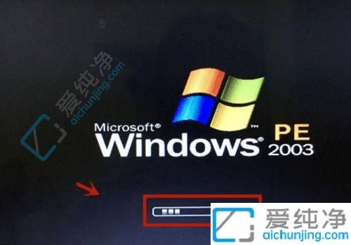 win7怎么进入pe系统-win7系统如何进入pe系统