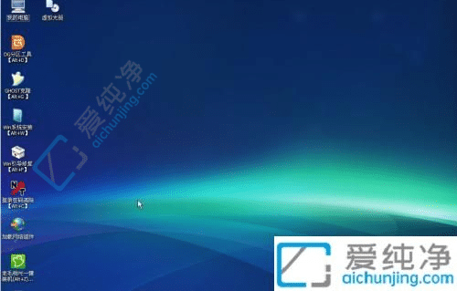 win7怎么进入pe系统-win7系统如何进入pe系统