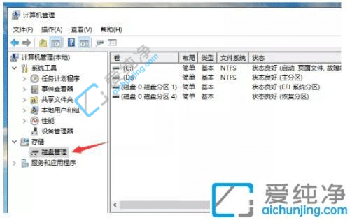 win10如何将一个盘分为多个盘-win10怎么把一个盘分成两个盘