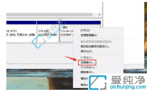win10如何将一个盘分为多个盘-win10怎么把一个盘分成两个盘