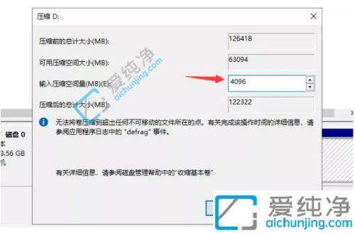 win10如何将一个盘分为多个盘-win10怎么把一个盘分成两个盘