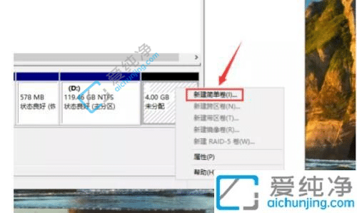 win10如何将一个盘分为多个盘-win10怎么把一个盘分成两个盘