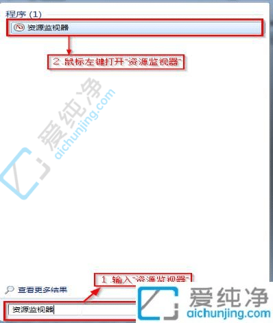 Win7怎么查看运行内存使用情况-win7系统怎么看内存情况图