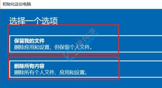 win10恢复出厂设置初始化-怎样初始化Win10电脑