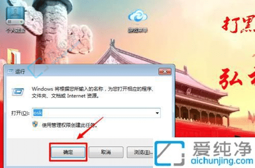 win7系统怎么调出屏幕键盘-win7系统屏幕键盘开启方法