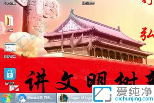 win7系统怎么调出屏幕键盘-win7系统屏幕键盘开启方法