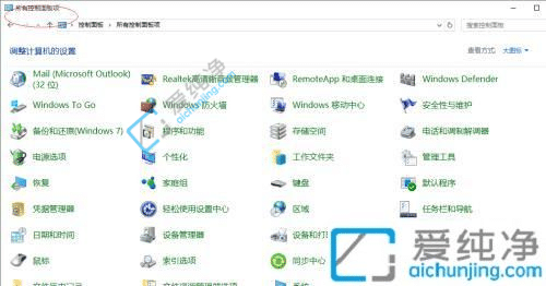 Win10系统怎么设置程序出错时的声音-win10系统错误提示音怎么修改
