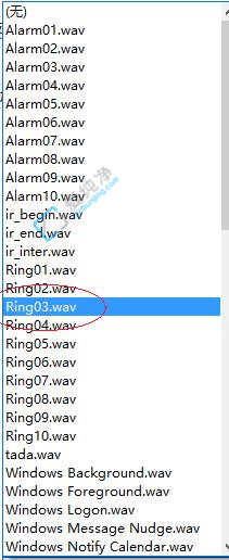 Win10系统怎么设置程序出错时的声音-win10系统错误提示音怎么修改