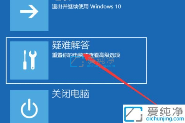win10开机按f8没有安全模式-win10开机按f几进入安全模式