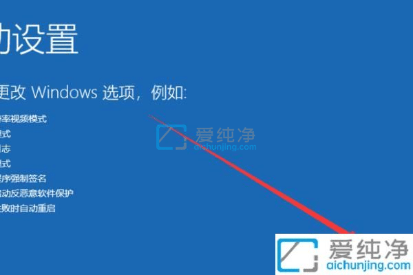 win10开机按f8没有安全模式-win10开机按f几进入安全模式