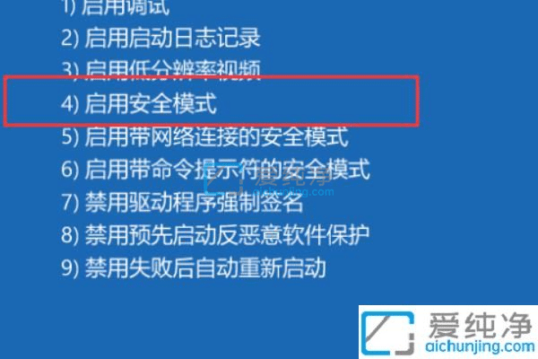 win10开机按f8没有安全模式-win10开机按f几进入安全模式