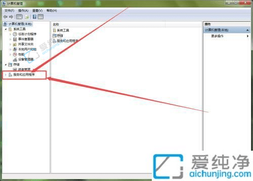 win7关闭系统自动更新方法-如何关闭电脑系统自动更新