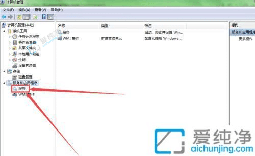 win7关闭系统自动更新方法-如何关闭电脑系统自动更新