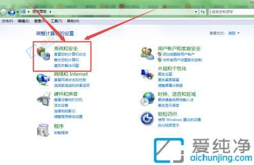 win7关闭系统自动更新方法-如何关闭电脑系统自动更新