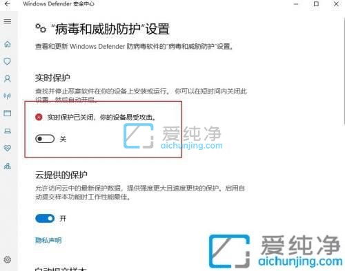 win10下载提示病毒直接删除怎么解决-win10下载有病毒自动删除怎么办