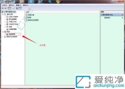 win7怎样合并磁盘分区-w7怎么把硬盘分区合并
