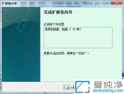 win7怎样合并磁盘分区-w7怎么把硬盘分区合并