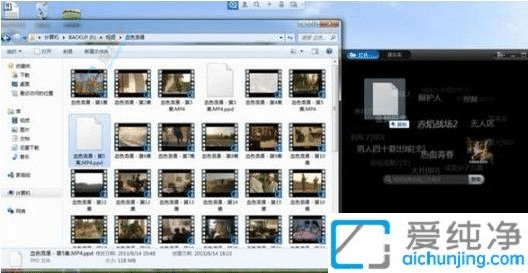win7电脑无法播放视频怎么办-win7电脑不能播放部分视频文件