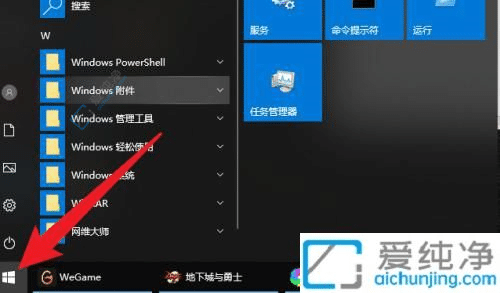 win10系统自带的浏览器在哪-win10怎么打开ie浏览器