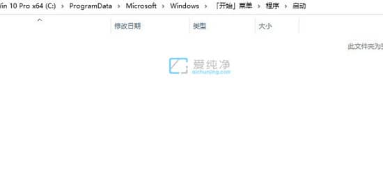 win10系统启动文件夹在哪里-win10开机自启动文件夹在哪