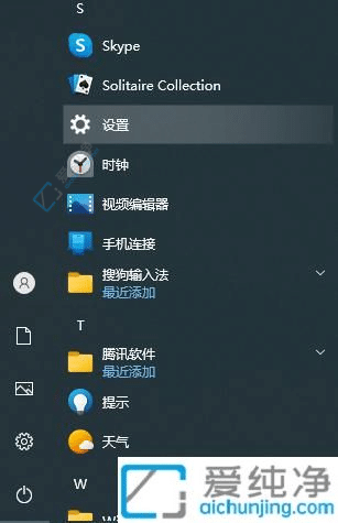 win10桌面图标大小怎么调整-如何调节电脑桌面图标的大小
