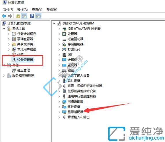win10显卡驱动安装程序无法继续-win10显卡驱动安装程序失败