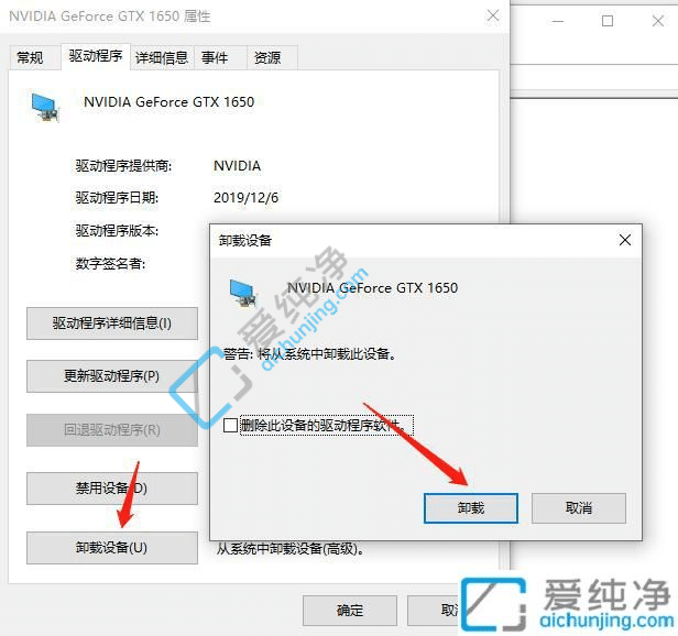 win10显卡驱动安装程序无法继续-win10显卡驱动安装程序失败