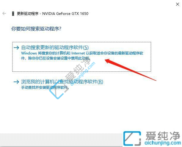 win10显卡驱动安装程序无法继续-win10显卡驱动安装程序失败