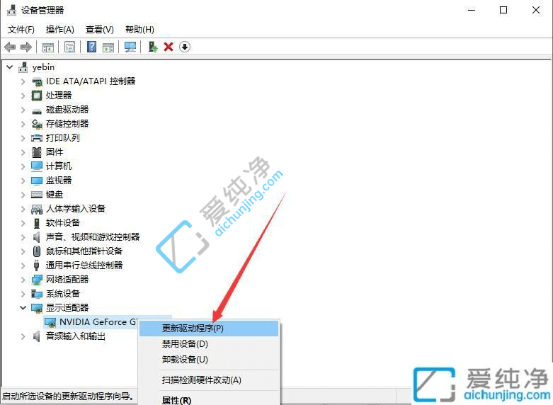 win10显卡驱动安装程序无法继续-win10显卡驱动安装程序失败